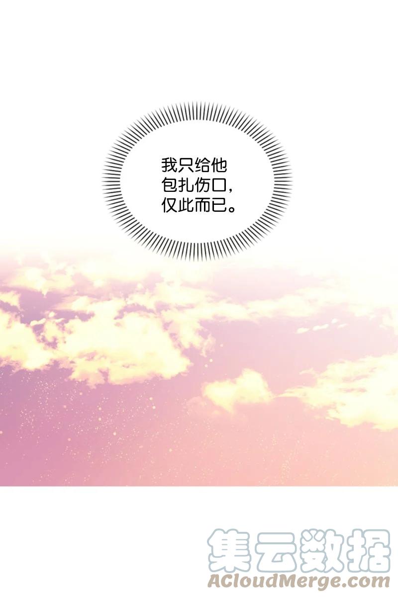 47 童言暖心(1/2)-第48话