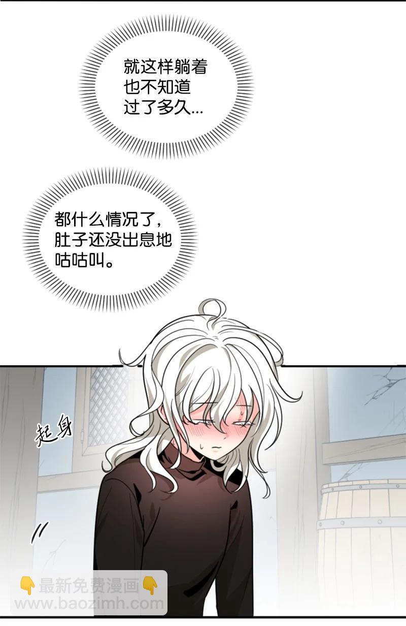 47 童言暖心(1/2)-第48话