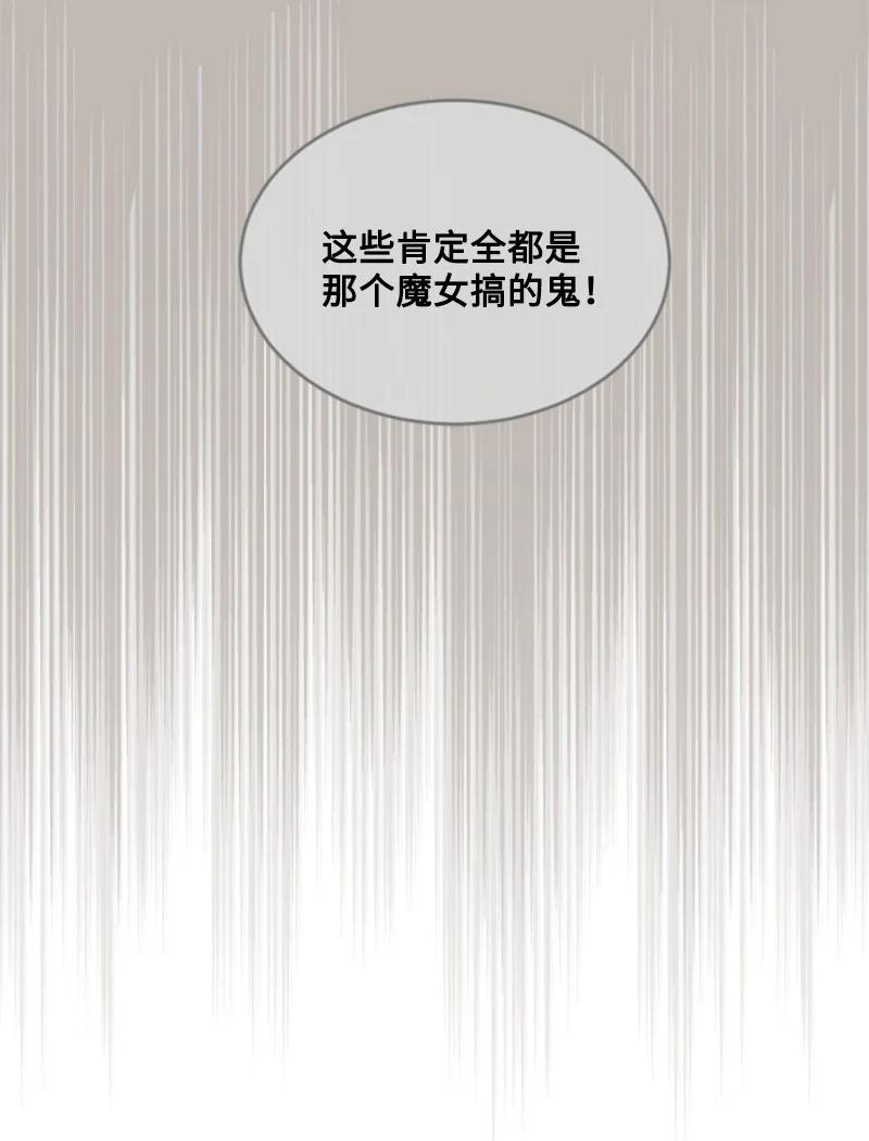 49 梦里显灵(1/2)-第50话