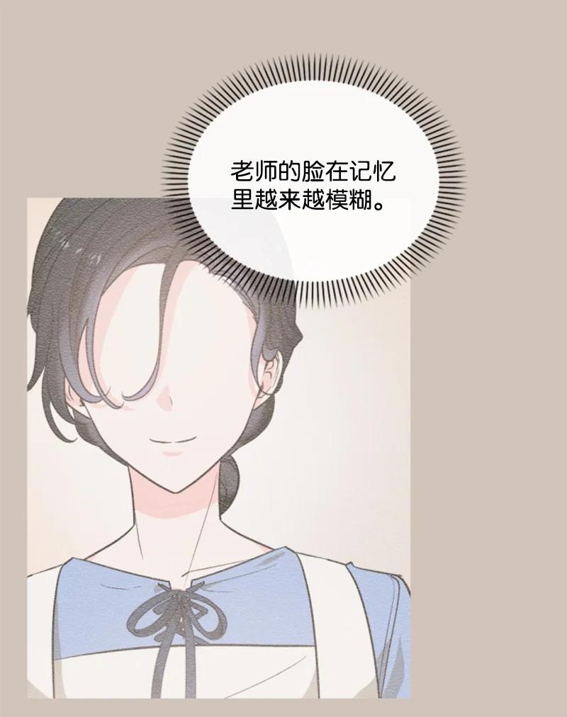 49 梦里显灵(1/2)-第50话