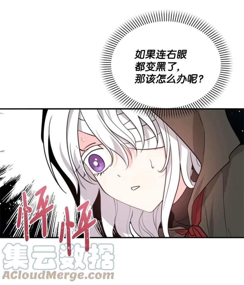 49 梦里显灵(1/2)-第50话