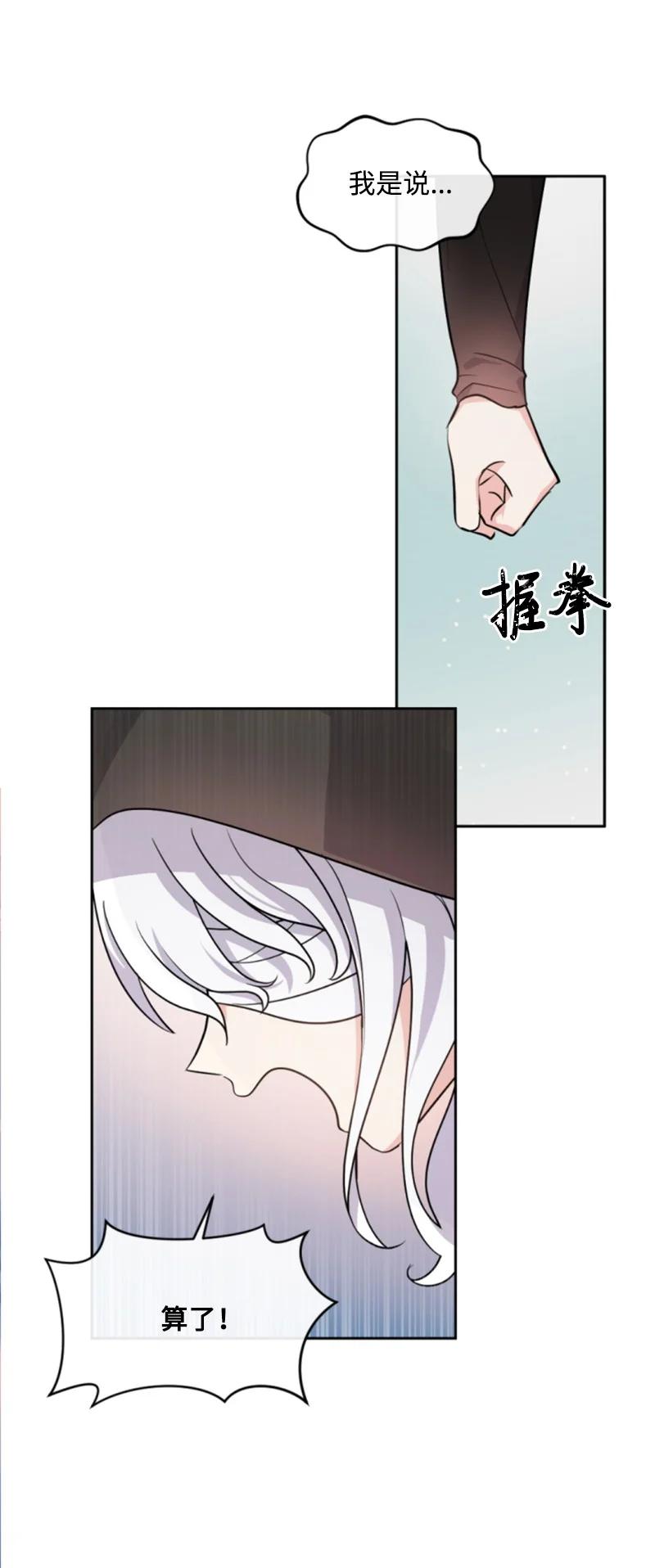 49 梦里显灵(1/2)-第50话