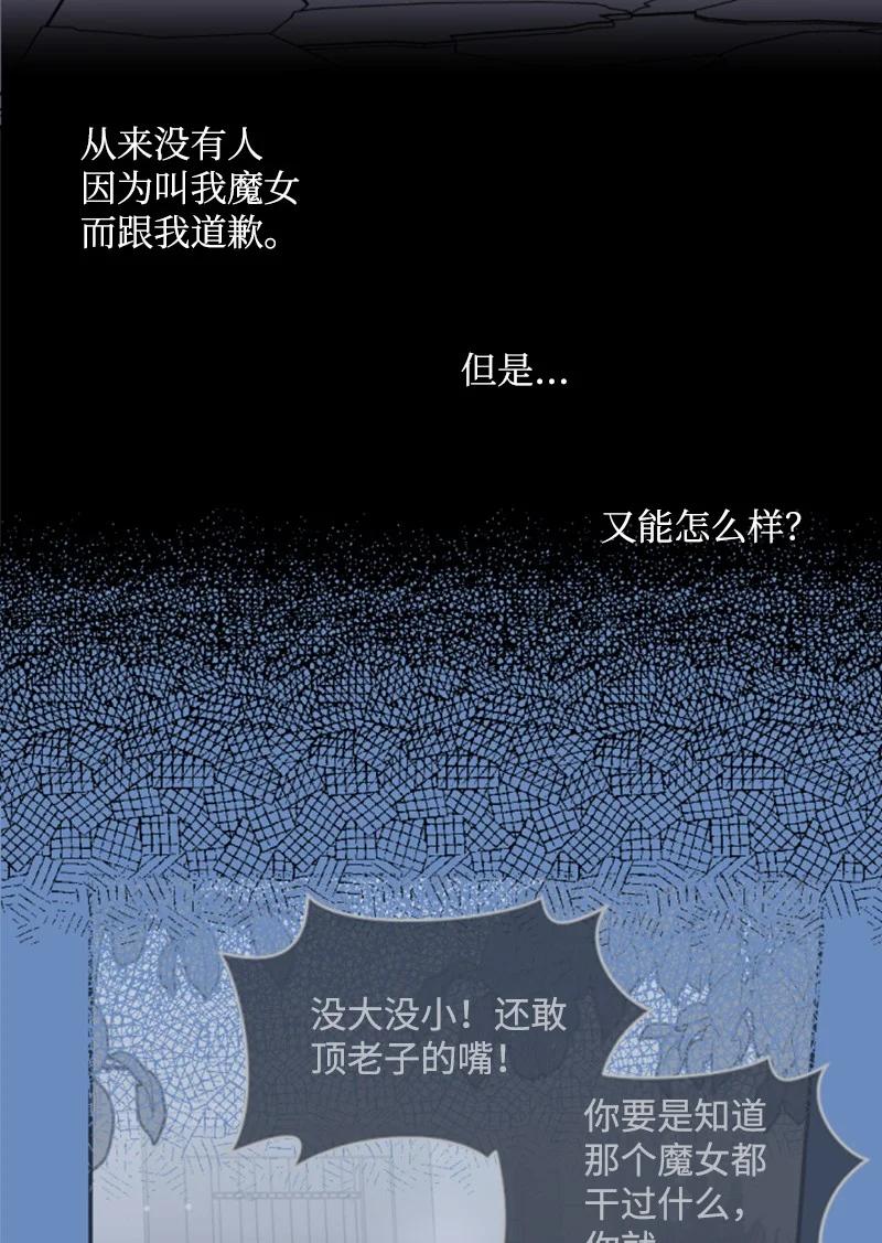 49 梦里显灵(1/2)-第50话