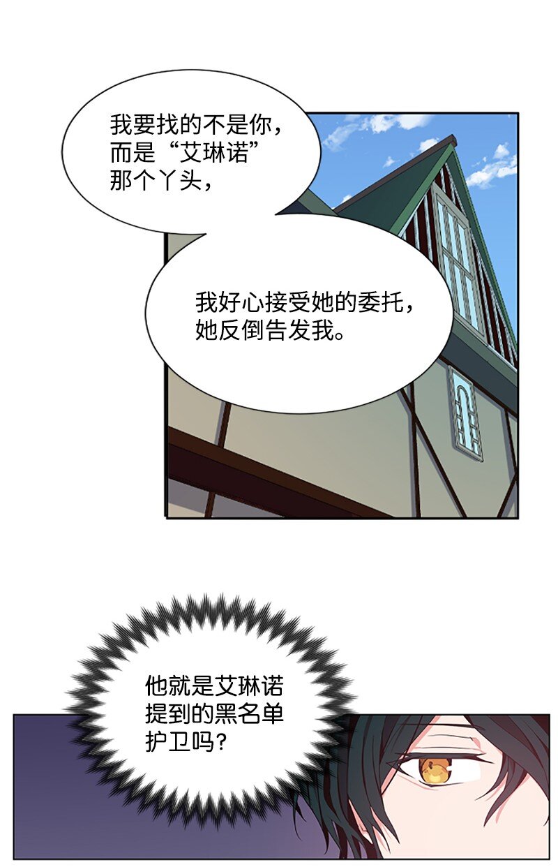 5 恶霸挑衅-第6话