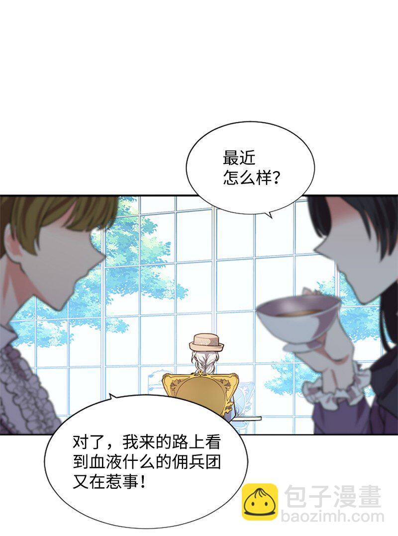 5 恶霸挑衅-第6话