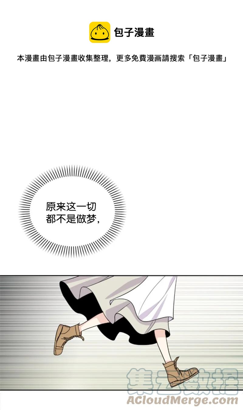 51 一吻定情(1/2)-第52话