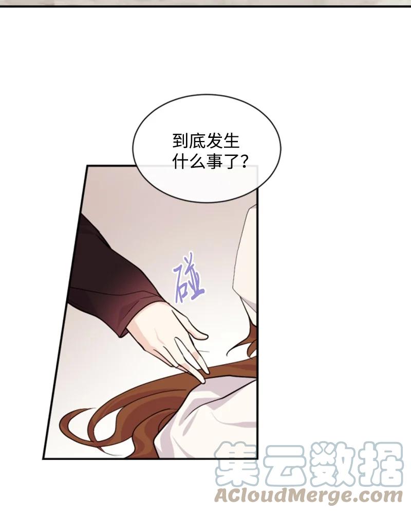 51 一吻定情(1/2)-第52话
