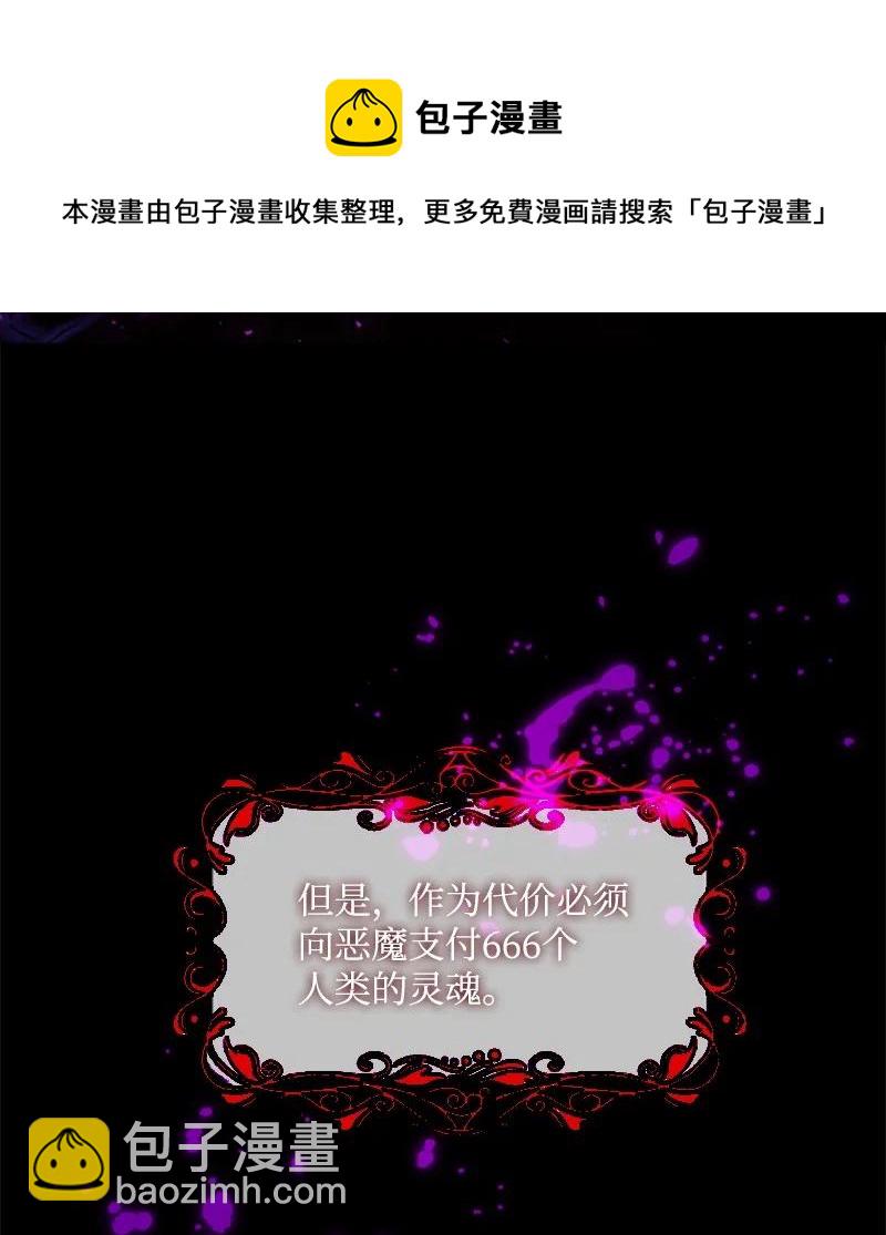 51 一吻定情(1/2)-第52话