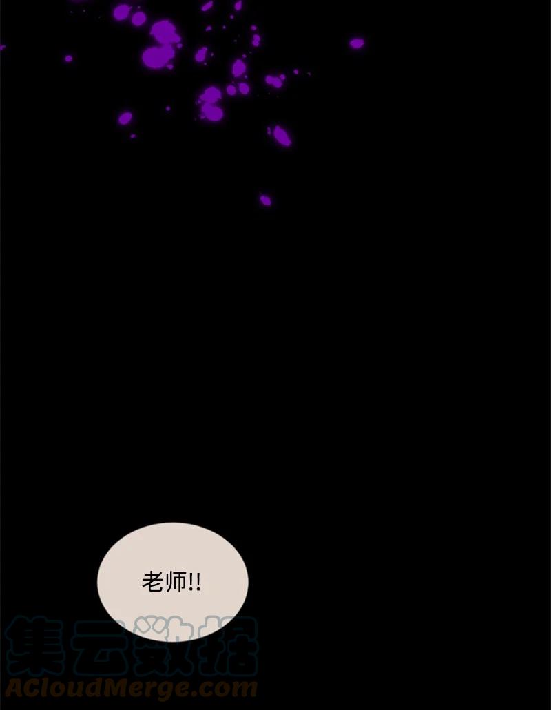 51 一吻定情(1/2)-第52话