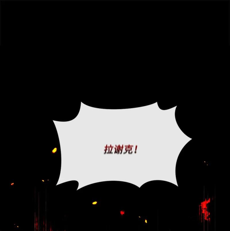 51 一吻定情(1/2)-第52话