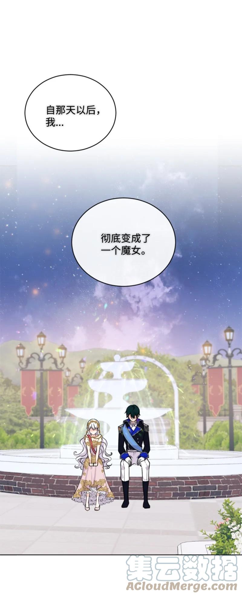 51 一吻定情(1/2)-第52话
