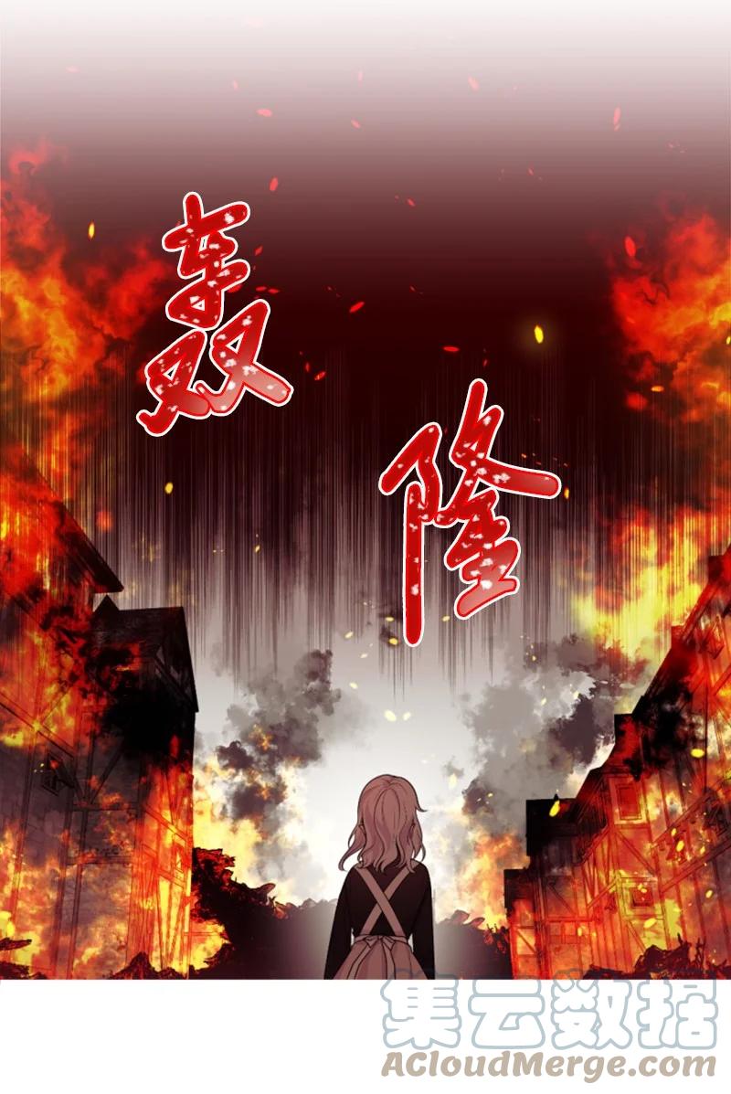 51 一吻定情(1/2)-第52话