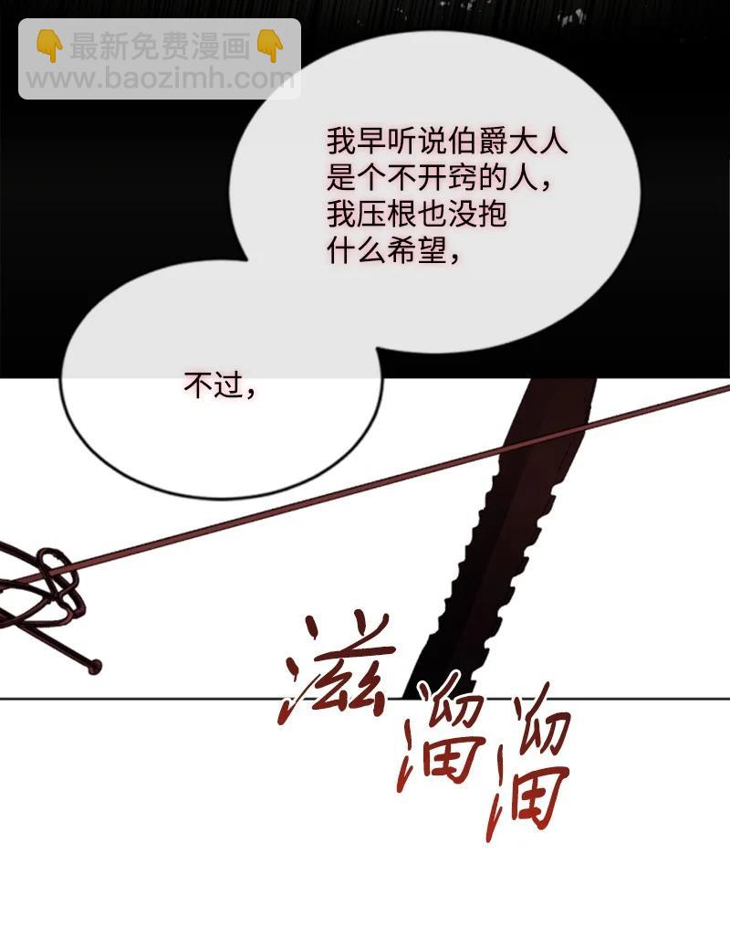 53 高甜来袭(1/2)-第54话