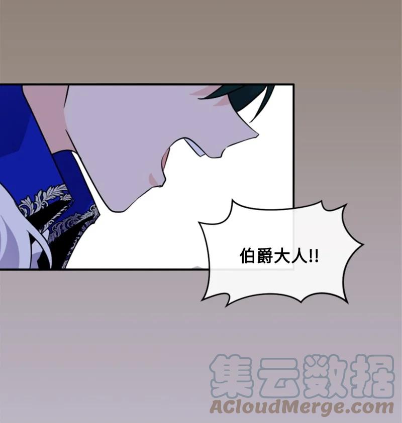53 高甜来袭(1/2)-第54话