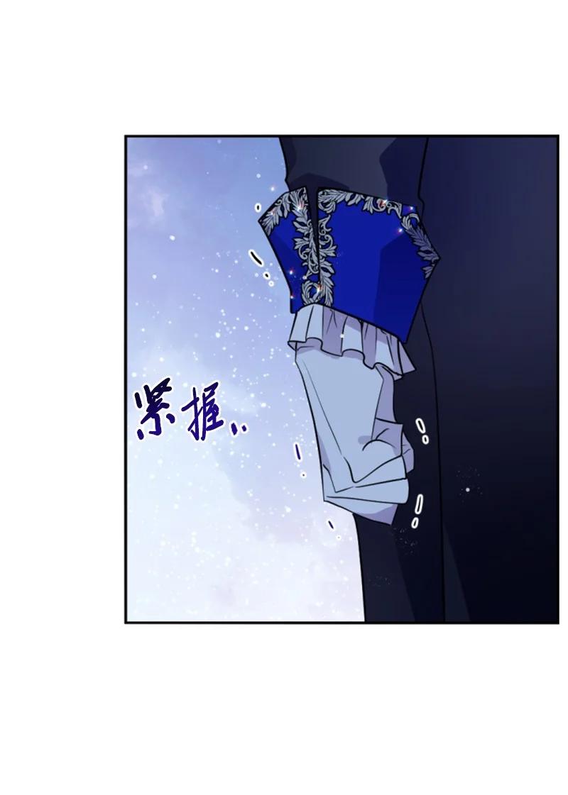 53 高甜来袭(1/2)-第54话