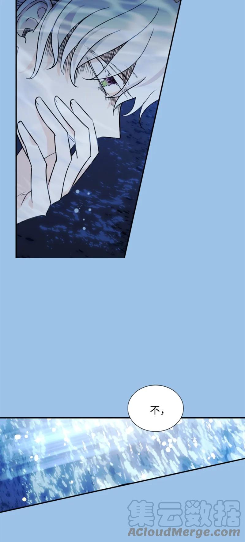 55 真情告白(1/2)-第56话