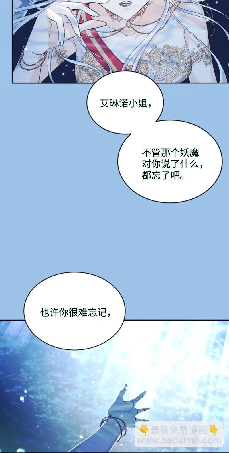 55 真情告白(1/2)-第56话