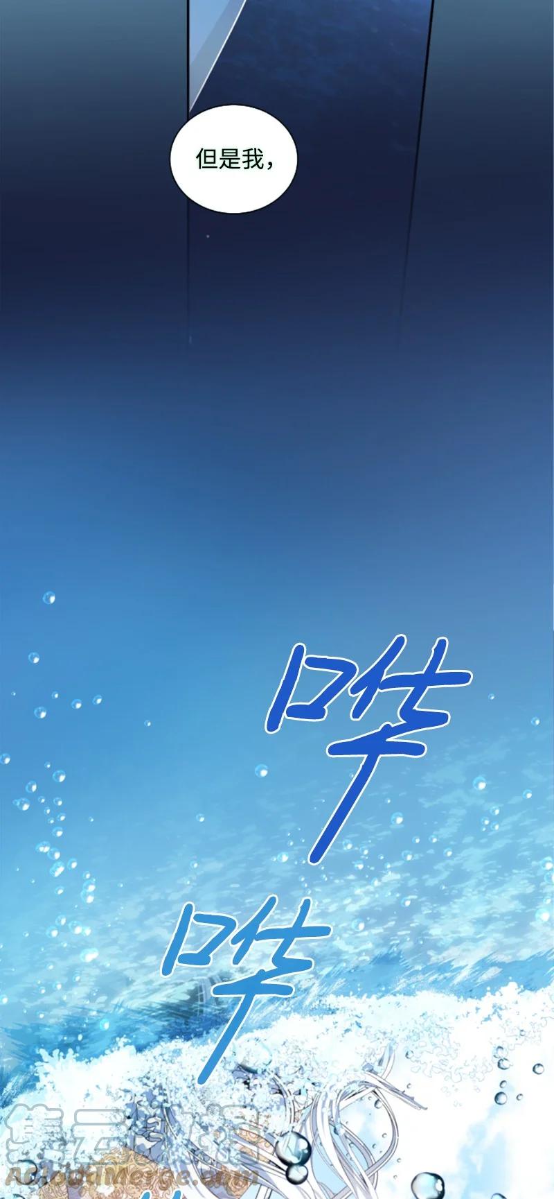 55 真情告白(1/2)-第56话