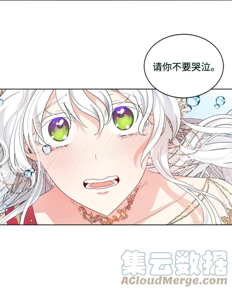 55 真情告白(1/2)-第56话