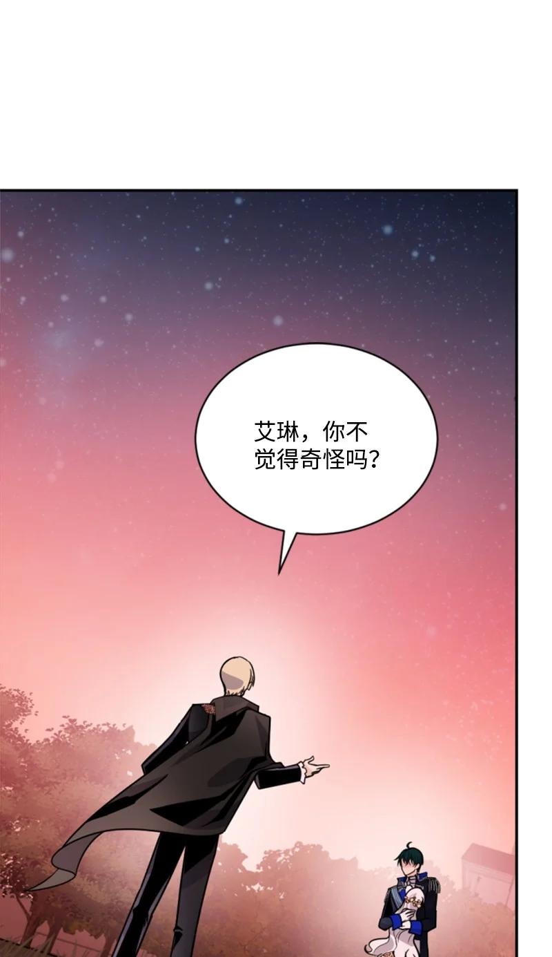 55 真情告白(1/2)-第56话