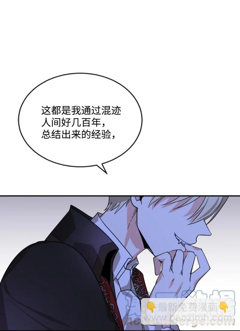 55 真情告白(1/2)-第56话