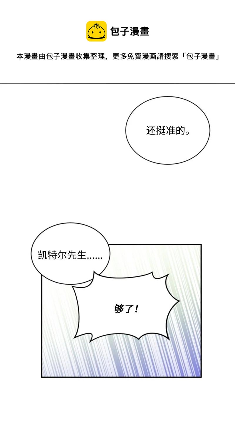 55 真情告白(1/2)-第56话