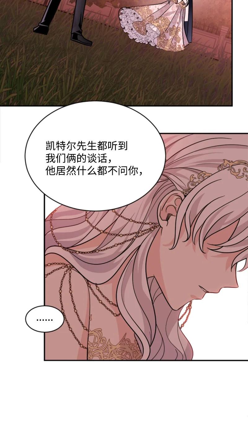 55 真情告白(1/2)-第56话