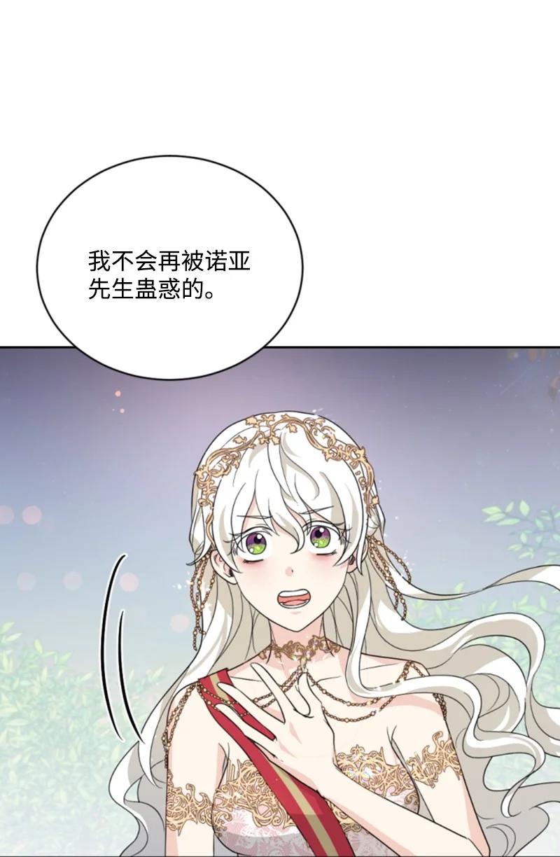 55 真情告白(1/2)-第56话