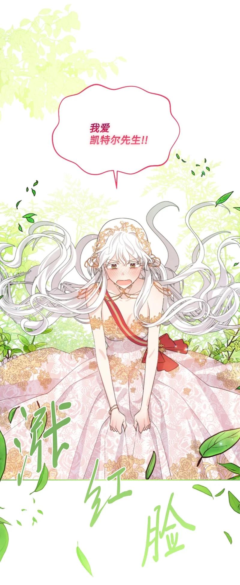 55 真情告白(1/2)-第56话