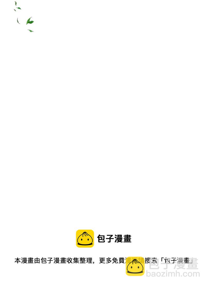 55 真情告白(1/2)-第56话