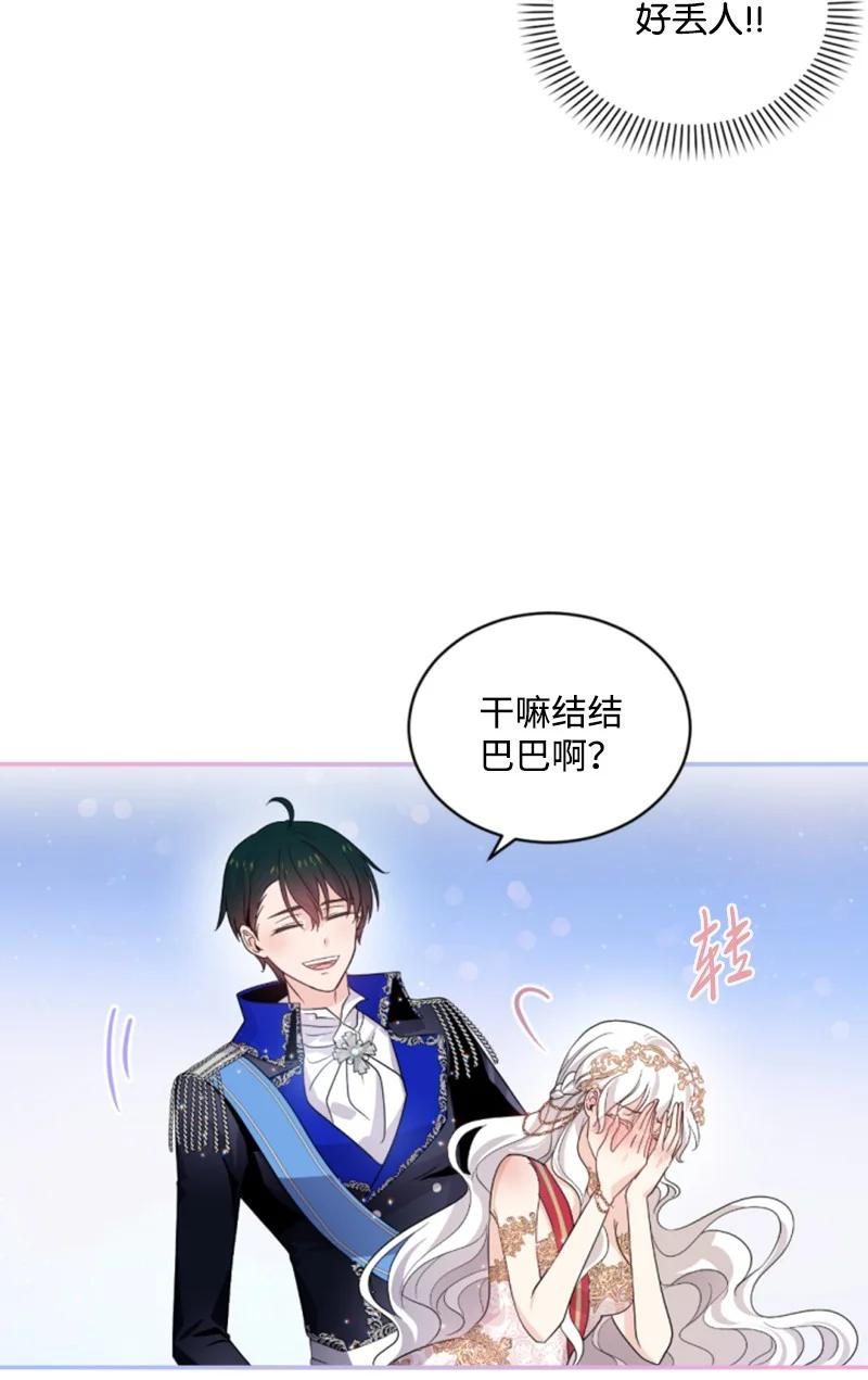 55 真情告白(1/2)-第56话