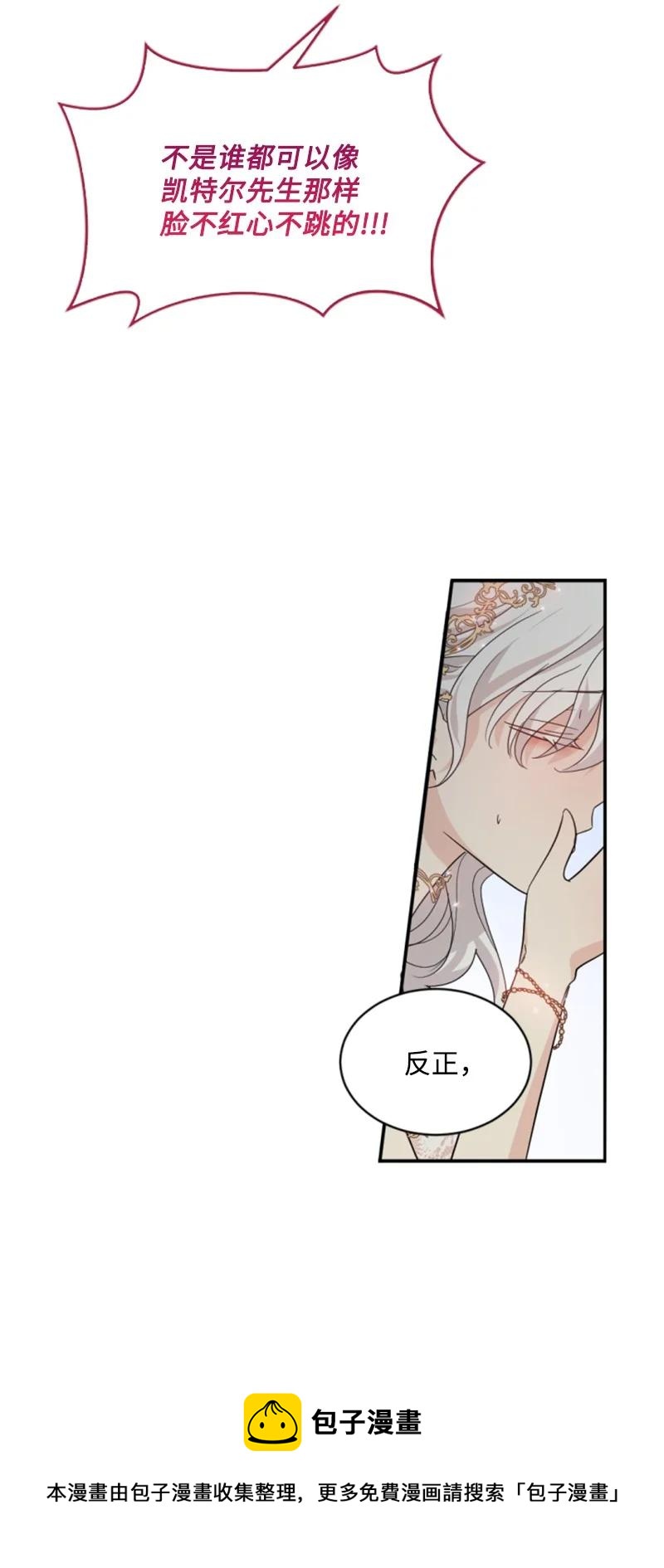 55 真情告白(1/2)-第56话