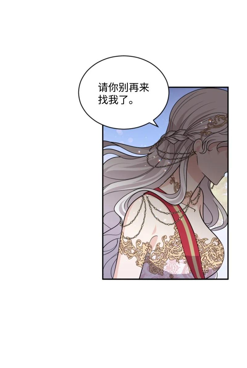 55 真情告白(1/2)-第56话