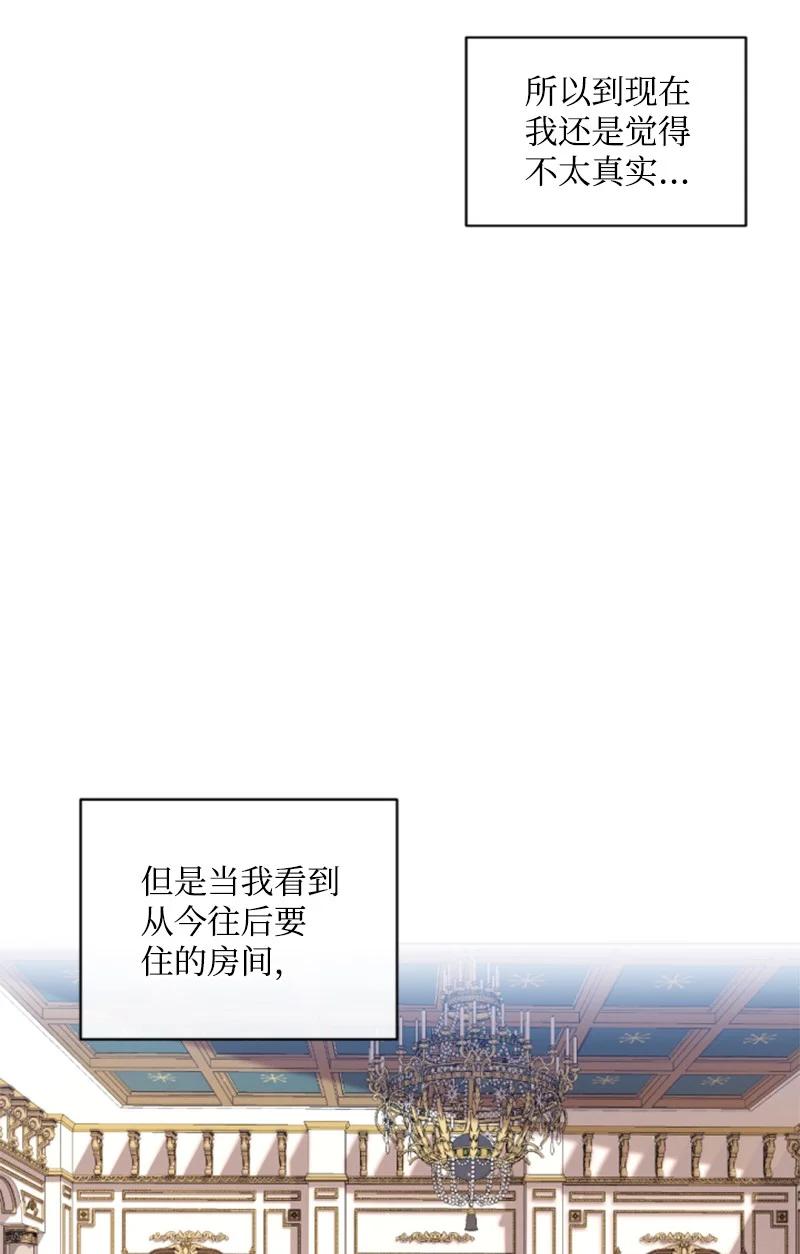 57 沐浴和平(1/2)-第58话