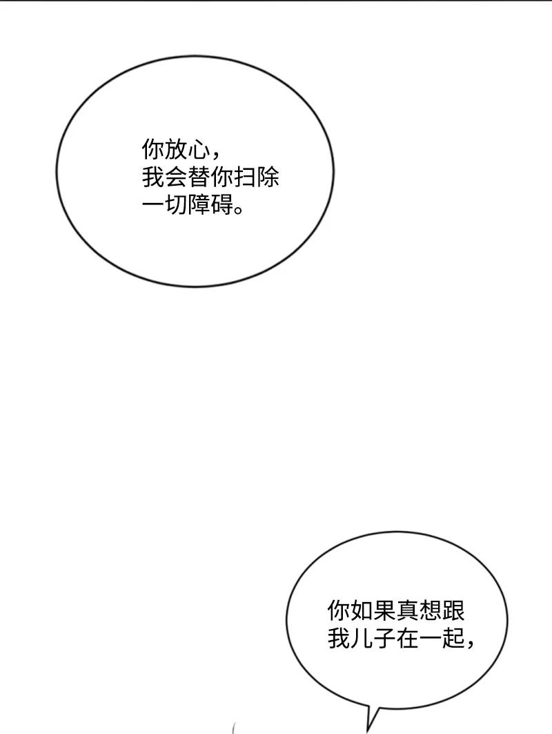 57 沐浴和平(1/2)-第58话