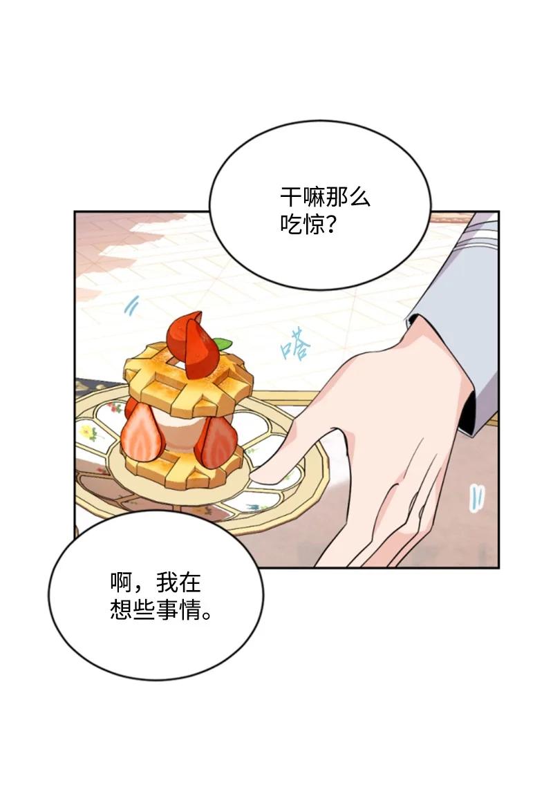 57 沐浴和平(1/2)-第58话