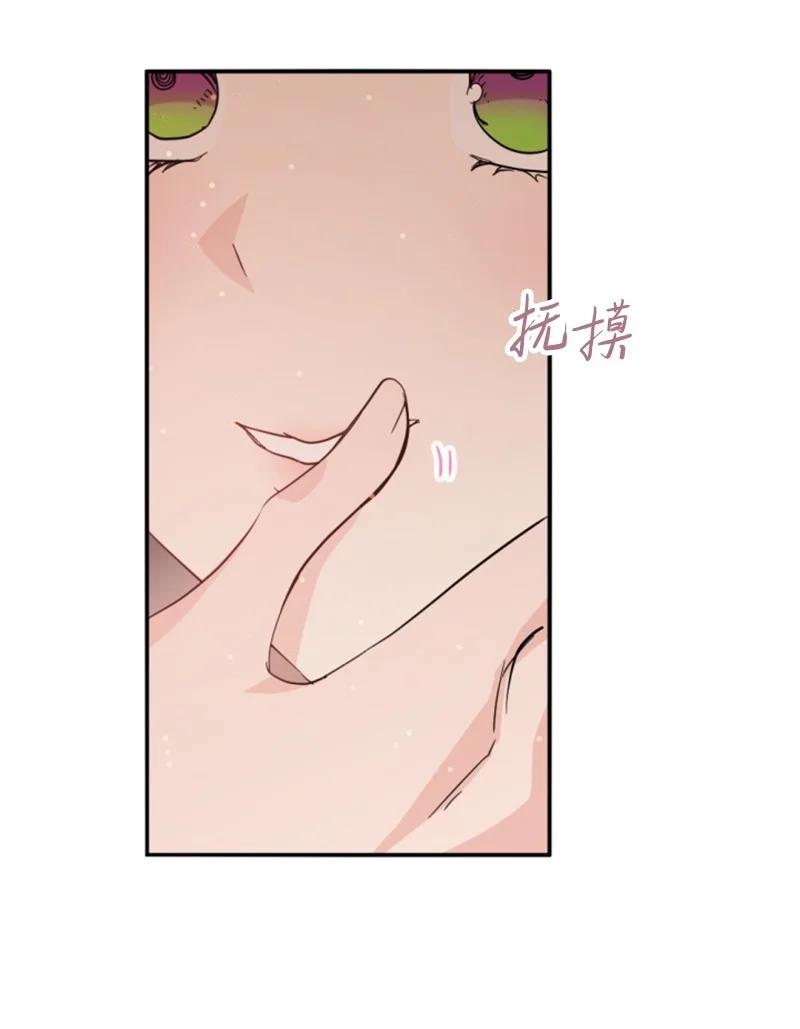 57 沐浴和平(1/2)-第58话