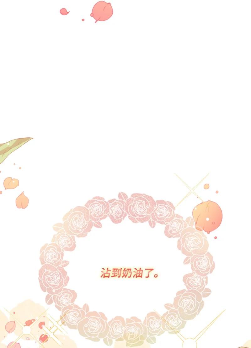 57 沐浴和平(1/2)-第58话