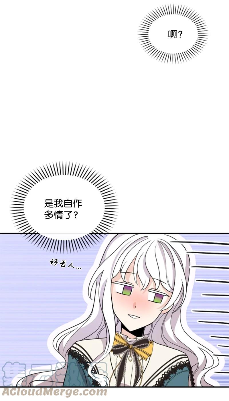 57 沐浴和平(1/2)-第58话