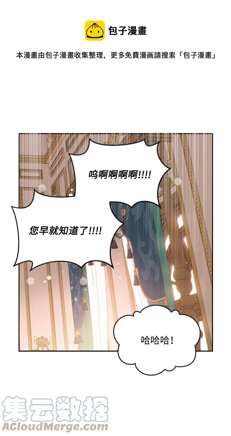 57 沐浴和平(1/2)-第58话
