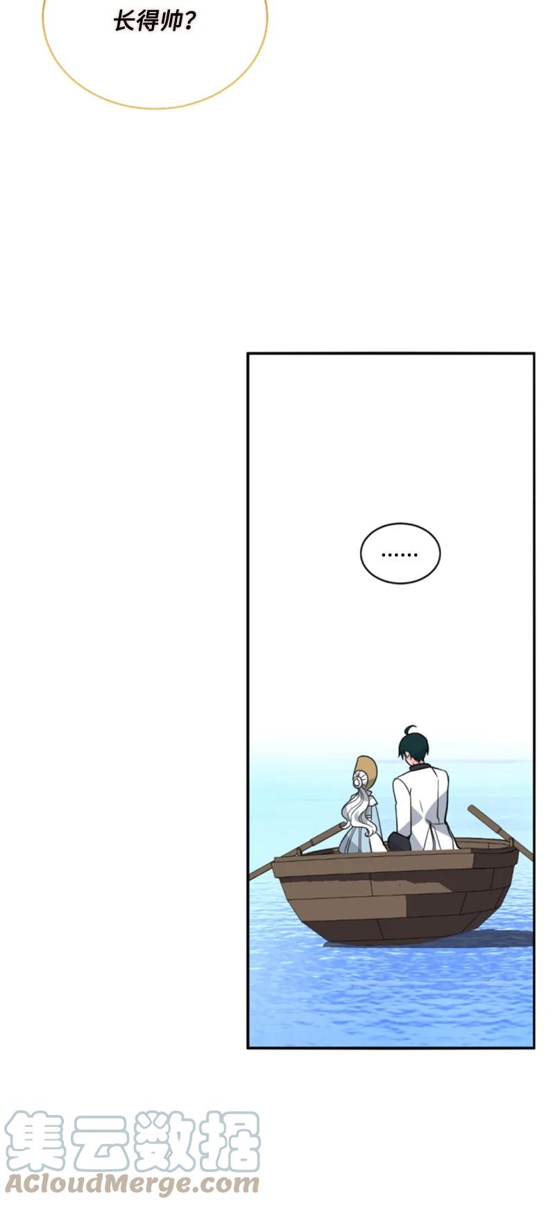 59 再见索菲(1/2)-第60话
