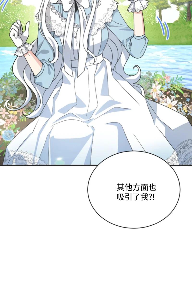 59 再见索菲(1/2)-第60话