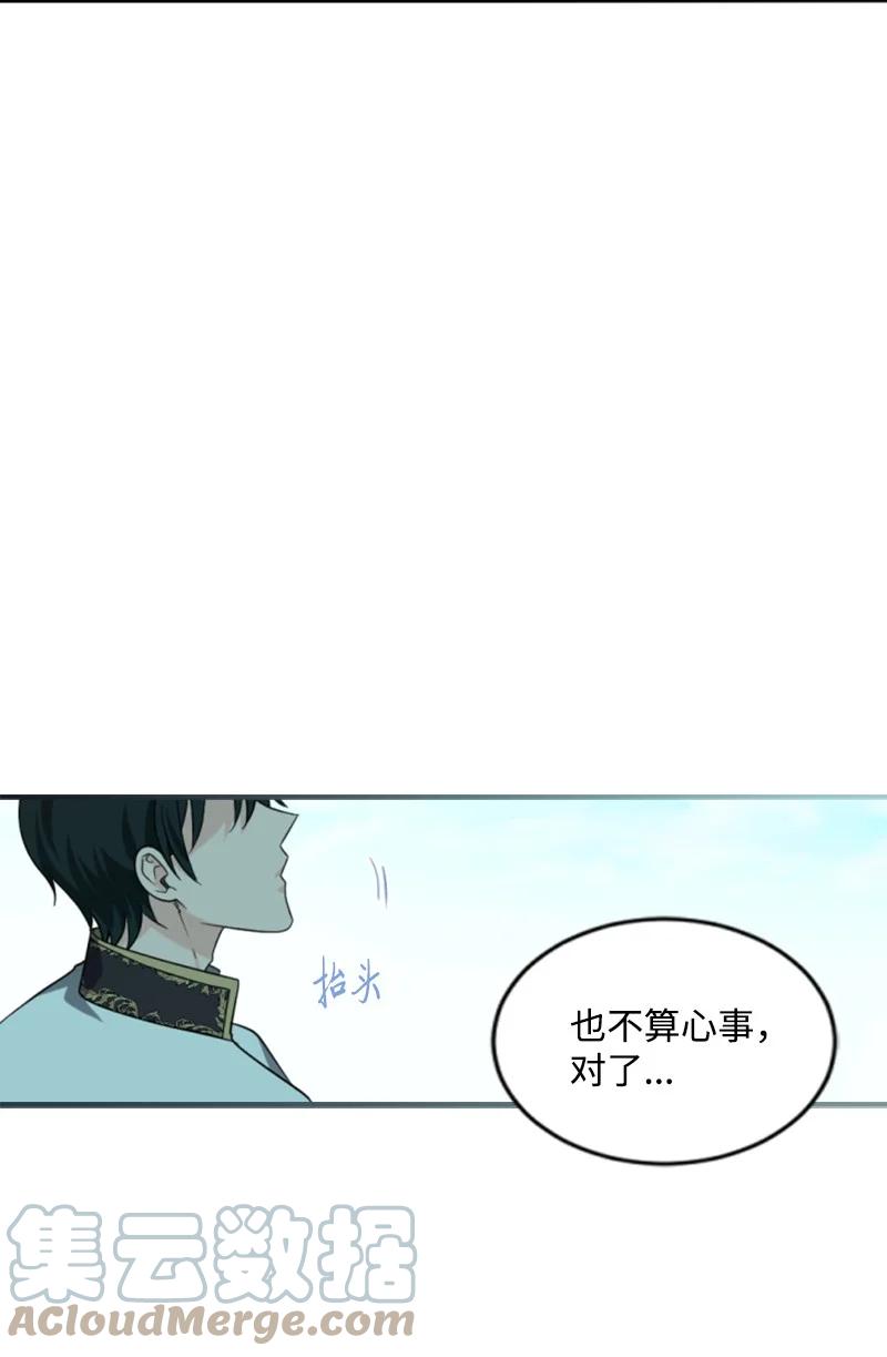 59 再见索菲(1/2)-第60话