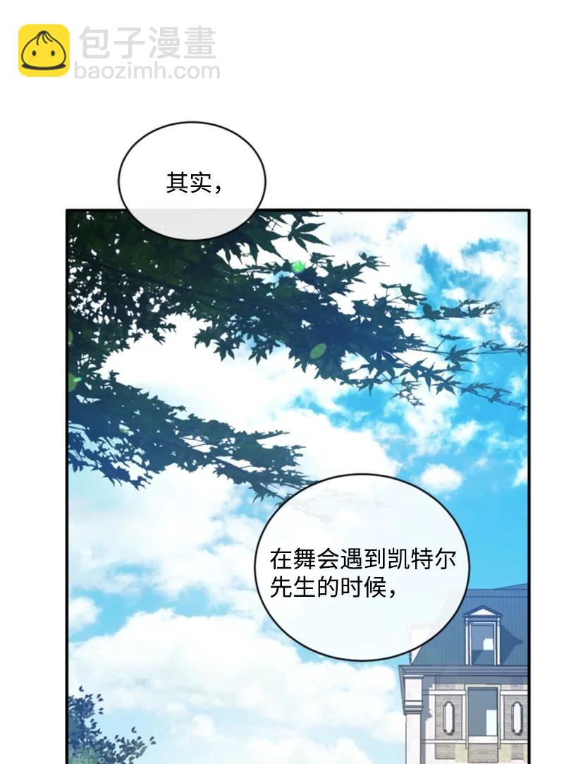 59 再见索菲(1/2)-第60话