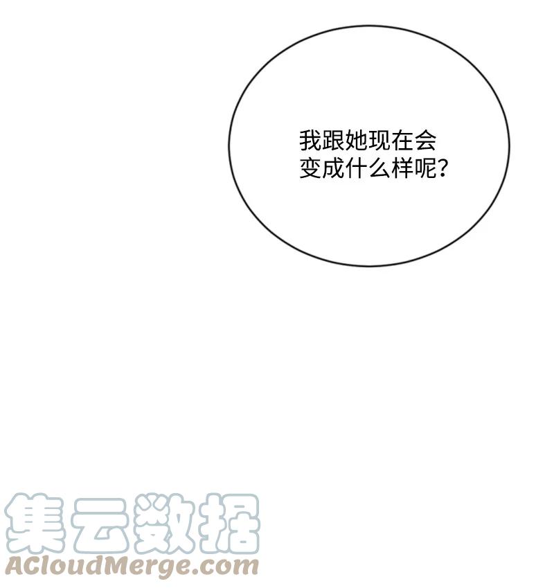 59 再见索菲(1/2)-第60话