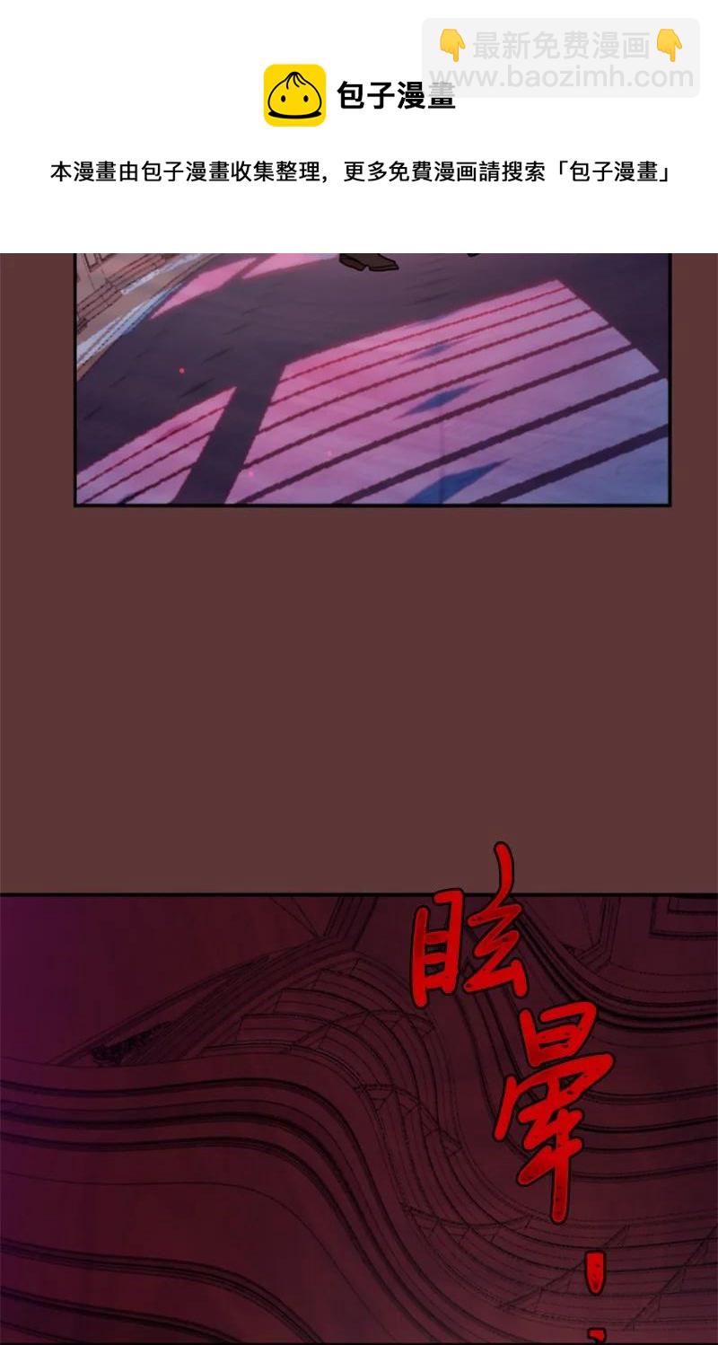 63 约定出游(1/2)-第64话