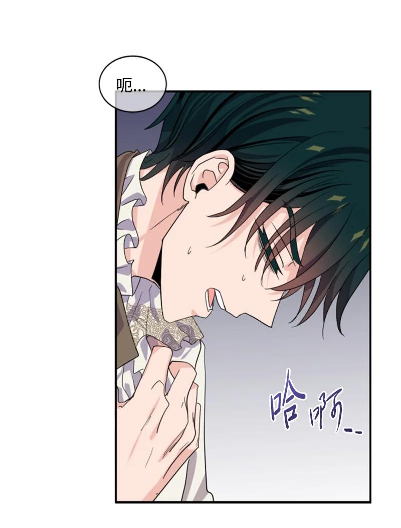 63 约定出游(1/2)-第64话