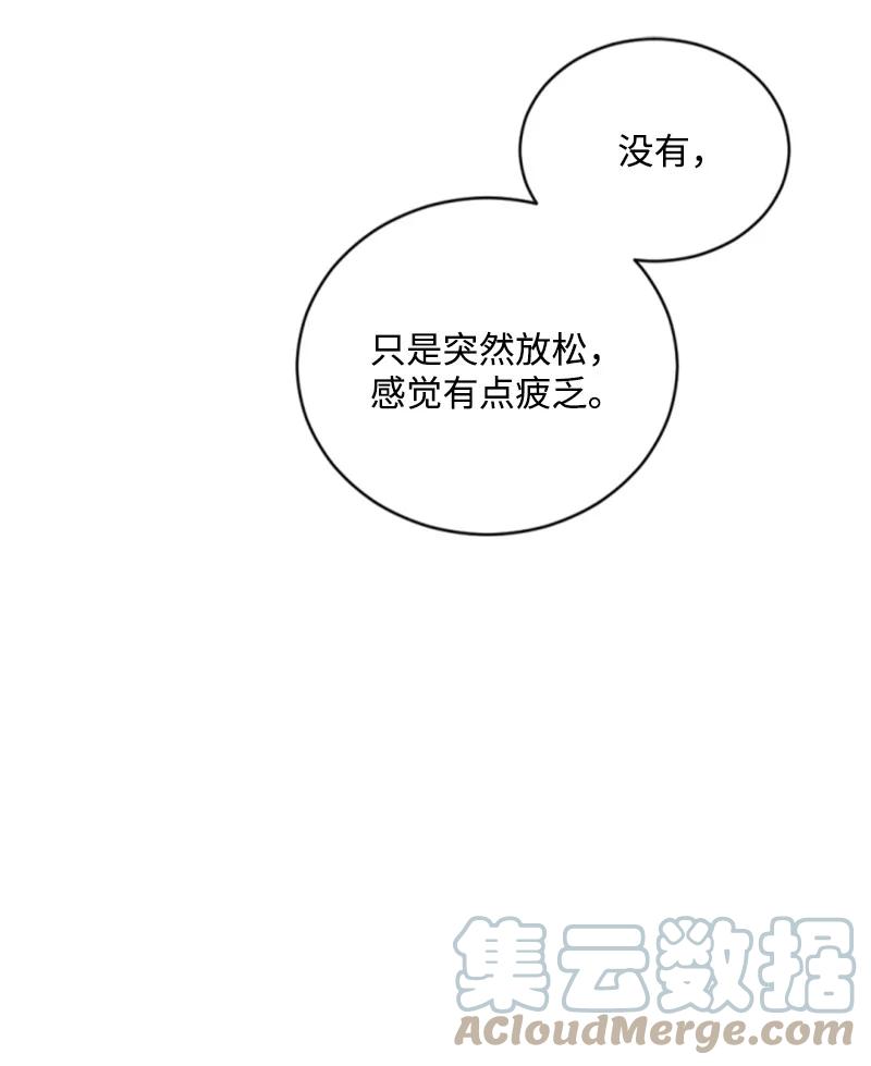 63 约定出游(1/2)-第64话