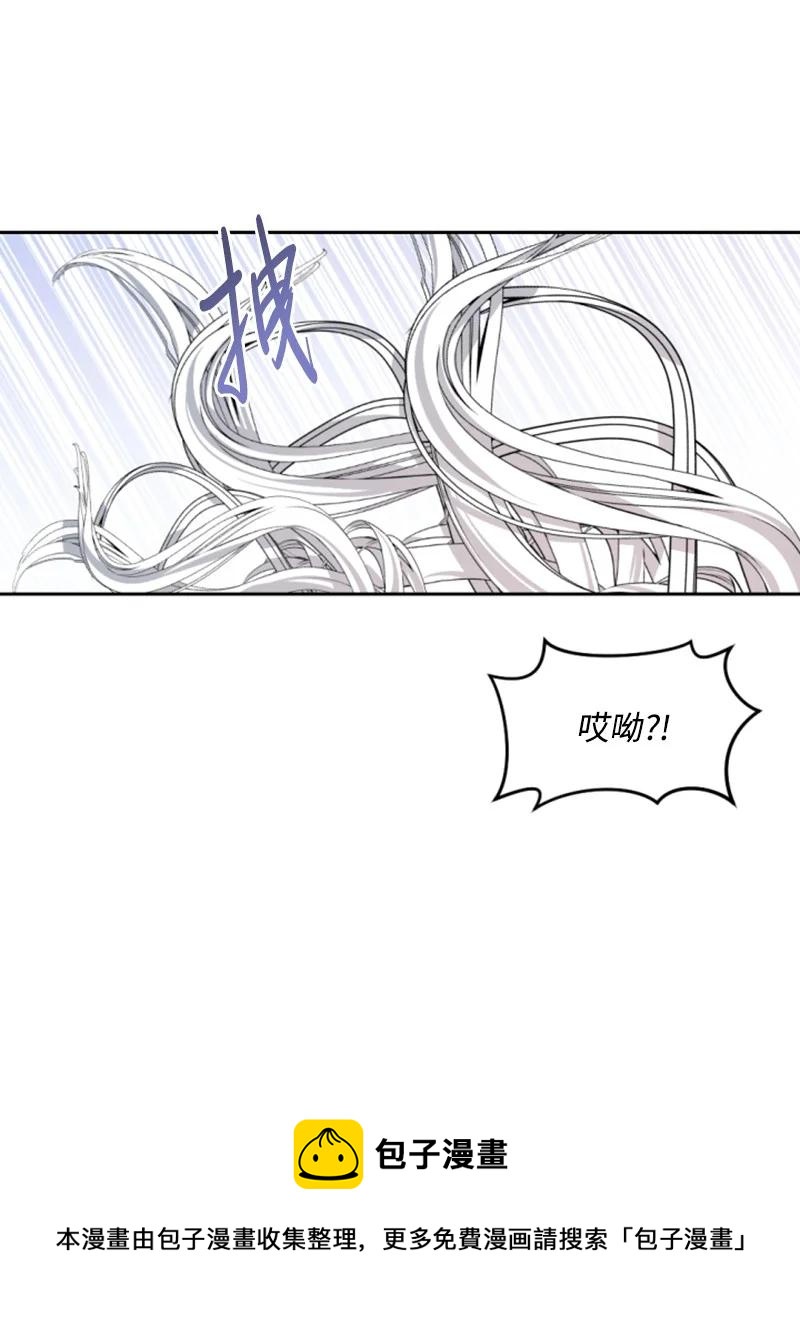 63 约定出游(1/2)-第64话