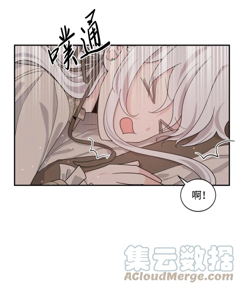 63 约定出游(1/2)-第64话